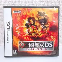 【新品未開封】真・三國無双DS 〜ファイターズバトル〜