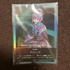 サガエメ　ドロレス　カード