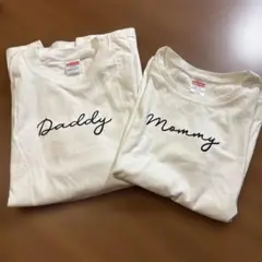 Daddy Mommy Tシャツセット
