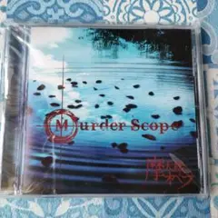 Murder Scope / 摩天楼オペラ