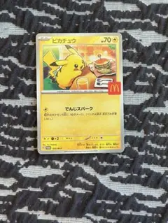 ポケモンカード⭐︎ピカチュウ