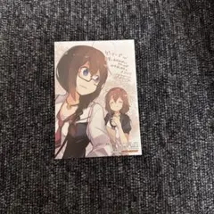 艦これ 水平線の、文月　ゲーマーズ特典イラストカード