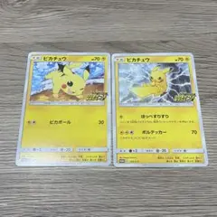 ピカチュウ：「ピカピカ！ピカチュウ！プロモカードキャンペーン！」 PROMO