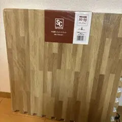 木目調ジョイントマット