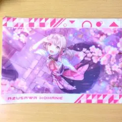 プロセカ 小豆沢こはね クリアファイル 桜