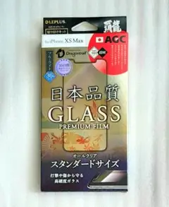 iPhone11ProMax/XS Max覇龍ブルーライトカットガラスフィルム