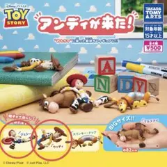 トイストーリー アンディが来た！ ガチャ ウッディ ジェシー セット