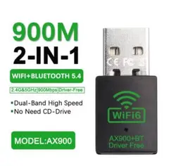 迅速発送！WiFi6無線LAN Bluetooth USB子機アダプタ08202