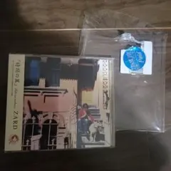ZARD 時間の翼 JBCJ-1003
