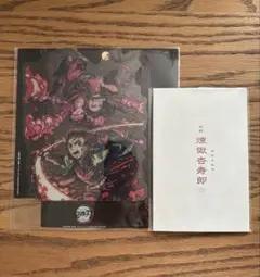 【鬼滅の刃】那田蜘蛛山編入場者特典 クリアスタンド➕無限列車編リバイバル上映特典