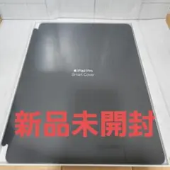 【純正iPad Pro Smart Cover 12.9インチ チャコールグレー