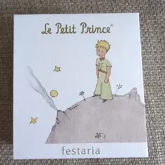 Le Petit Prince 　フェスタリア　星の王子さま