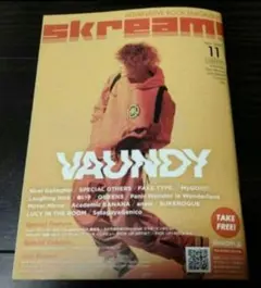 ★Vaundy Scream 激ロック　マガジン フリー冊子 2023.11