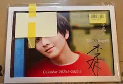 2025年最新】板垣李光人直筆サインの人気アイテム - メルカリ