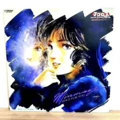 超時空要塞マクロス 飯島真理SONGメモリー SINGS FOR YOU〜 Various, Mari Iijima - Macross Soundtrack Minmay Sings For