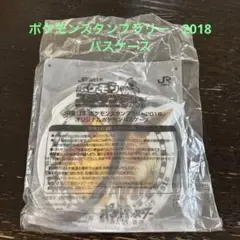 ポケモン パスケース ピカチュウ イーブイ