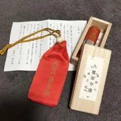 高野山　奥の院　九重守 61K3K7WnuFL._UF350,350_QL80_.jpg