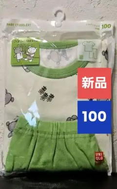 【新品未開封】UNIQLO ベビー ドライパジャマ 100 こぐまちゃん
