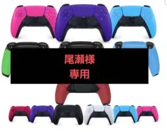 PS5 カスタムコントローラー dualsense