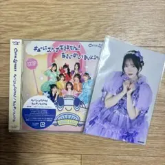 きゅーすと 真鍋凪咲 ポストカード 4/29大特典会 in 幕張抽選会＋CD