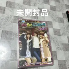 未開封品　 DVD GO!GO!こじまな号Vol.3