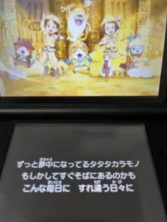 妖怪ウォッチ3 スキヤキ