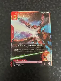 ガンダムカードゲーム　イージスガンダム（MA形態）　パラレル　ボーナスパック