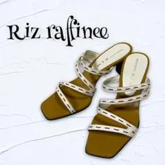 【Riz raffinee】リズ ラフィーネ『23』サンダル 日本製 ルイヒール