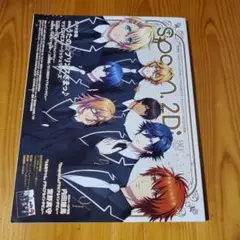 spoon.2Di vol.90