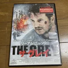 ザ・グレイ DVD リーアム・ニーソン