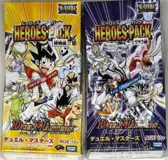 デュエルマスターズ ヒーローズクロスパック 2種(勝舞編+ザキラ編）新品・未開封