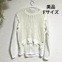 美品 ダメージ加工 ニットベスト オフホワイト