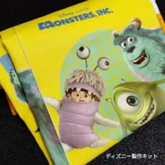 ディズニー製作キット モンスターズインク 袋 ミニバック かわいい