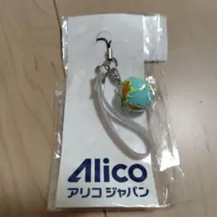 Alico 地球儀フィギュア付きストラップ