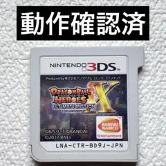 jl ニンテンドー3DS ドラゴンボールヒーローズ アルティメットミッションX