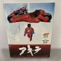 07 未開封AKIRA アキラ/大友克洋/Blu-ray
