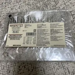 無印良品 アクリルフレーム④