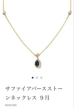 最終値下げ！milamore☆ミラモア☆ネックレス☆チャーム☆K 2025年最新】ミラモア ネックレスの人気アイテム - メルカリ