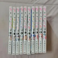 まいりました、先輩 馬瀬あずさ 全10巻セット 少女漫画 講談社 デザート