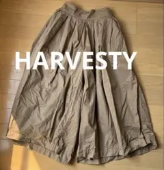 HARVESTY ハーベスティ　パンツ　キュロット　ベージュ