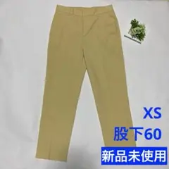 UNIQLO ドライストレッチ クロップド パンツ イエロー 55 美品