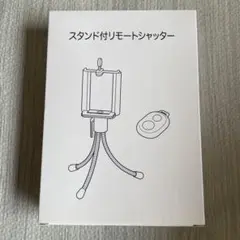 ♡新品未使用♡自撮り棒：三脚