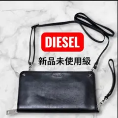 【新品未使用級】DIESEL スタッズレザーショルダーウォレット　バッグ　お財布
