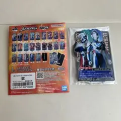1番くじ ウルトラマンゼロ I賞 ウルトラマンゼロ ウルトラマンゼット新品未開封