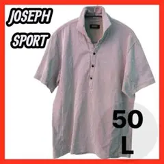 JOSEPH SPORT ストライプ 50 ポロシャツ メンズ 半袖 シャツ L