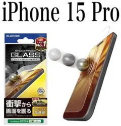 【新品】エレコム★iPhone 15 Pro★ガラスフィルム①FCZR