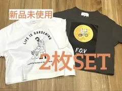 FOV F/B 半袖プリントTシャツ　子供服　2枚セット　90-100cm 新品
