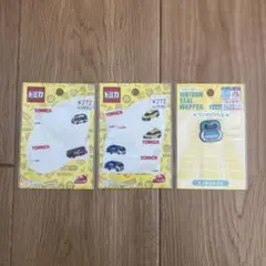 ネームラベル　ワッペン　アイロン　トミカ　はやぶさ
