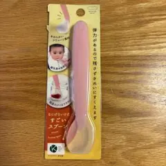 なにげないけどすごいスプーン　 シリコン製 離乳食用スプーン