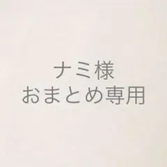深雪アートフラワー　ベンシルク　バイアステープ　5㎝巾